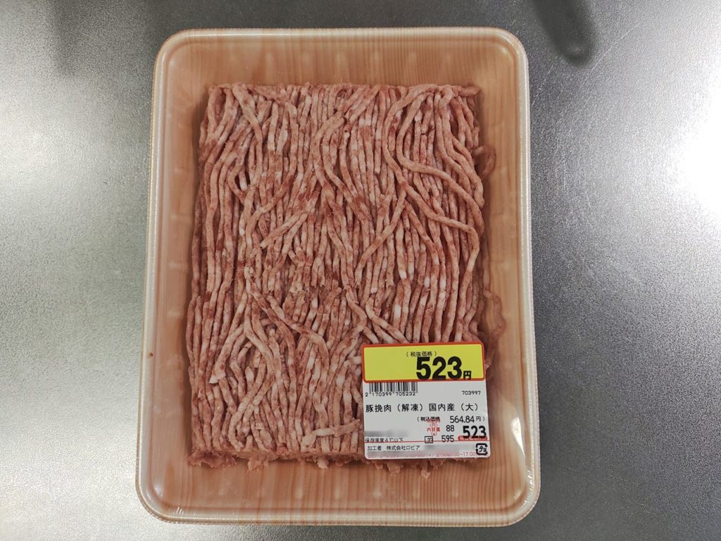 ロピアで買った豚ひき肉の写真